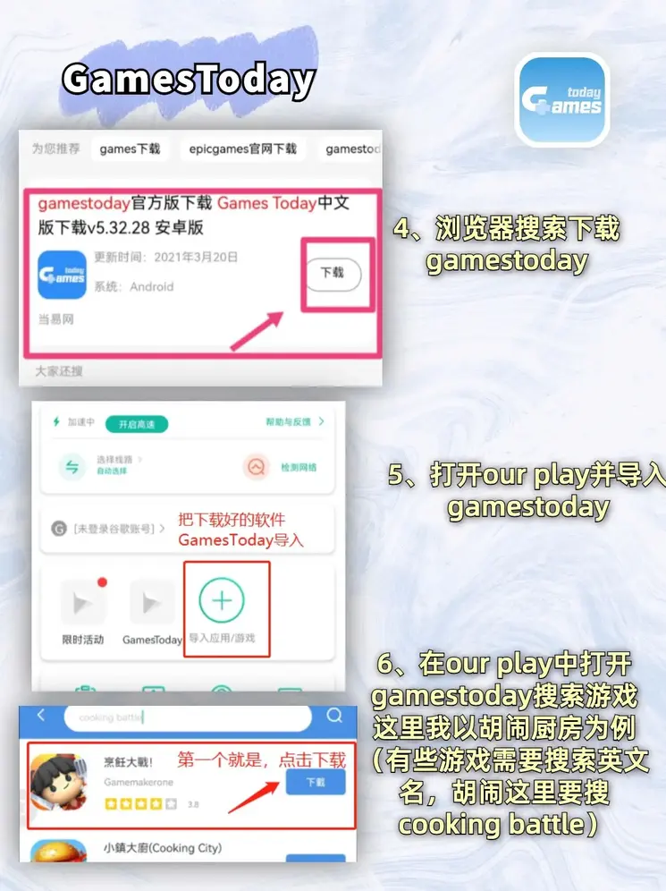 wb体育截图2