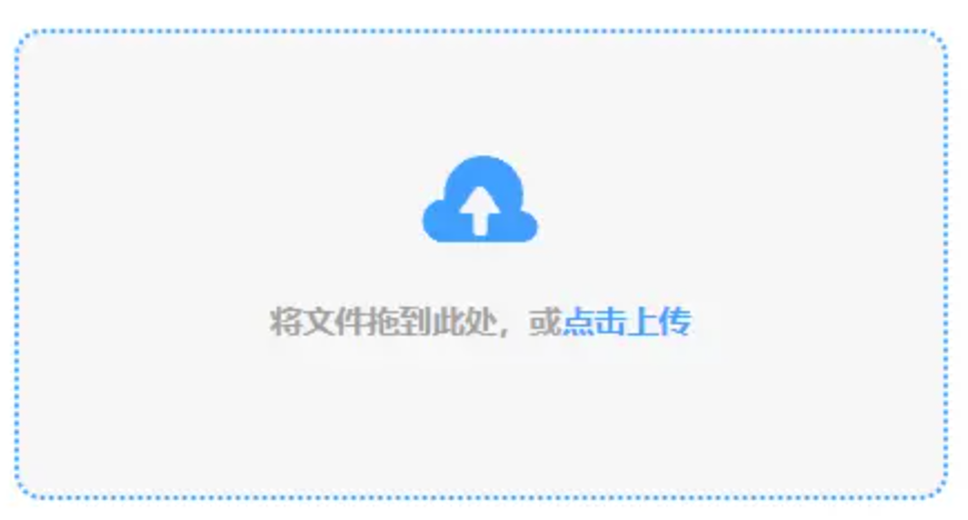 wb体育使用讲解 - 添加文件